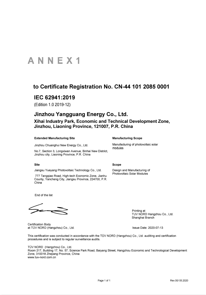 金龙迎宾·(中国)有限公司官网