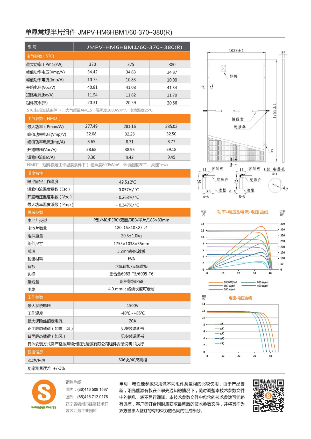 金龙迎宾·(中国)有限公司官网