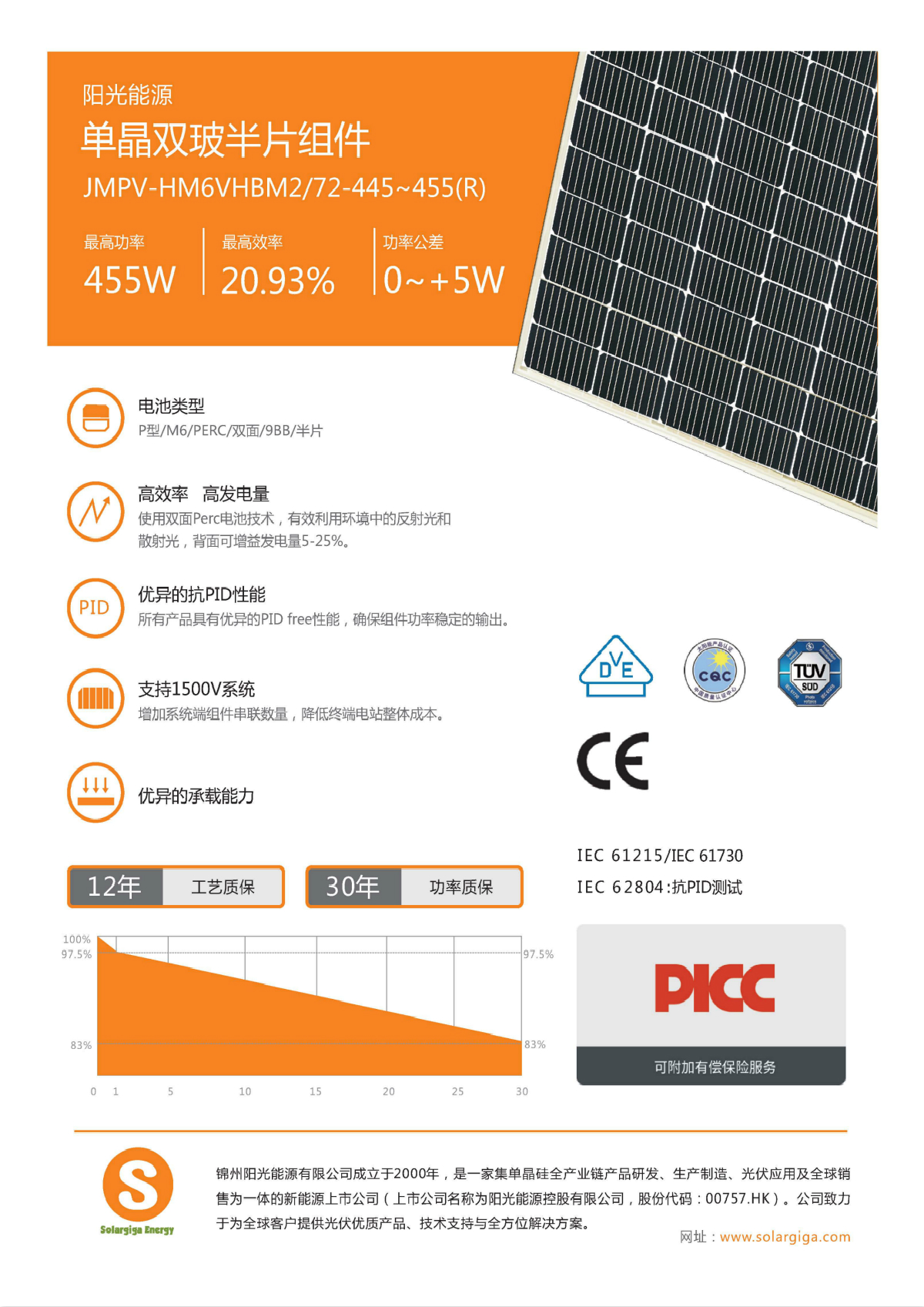 金龙迎宾·(中国)有限公司官网