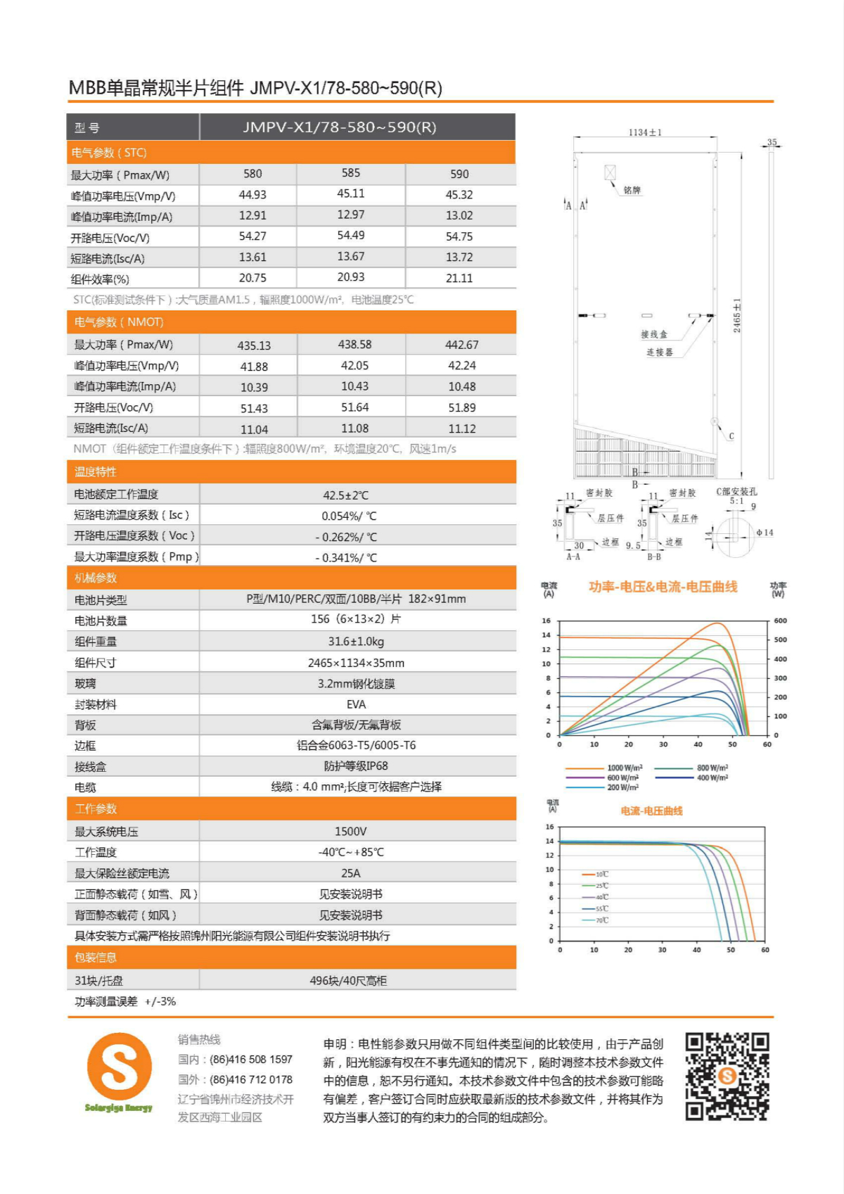 金龙迎宾·(中国)有限公司官网