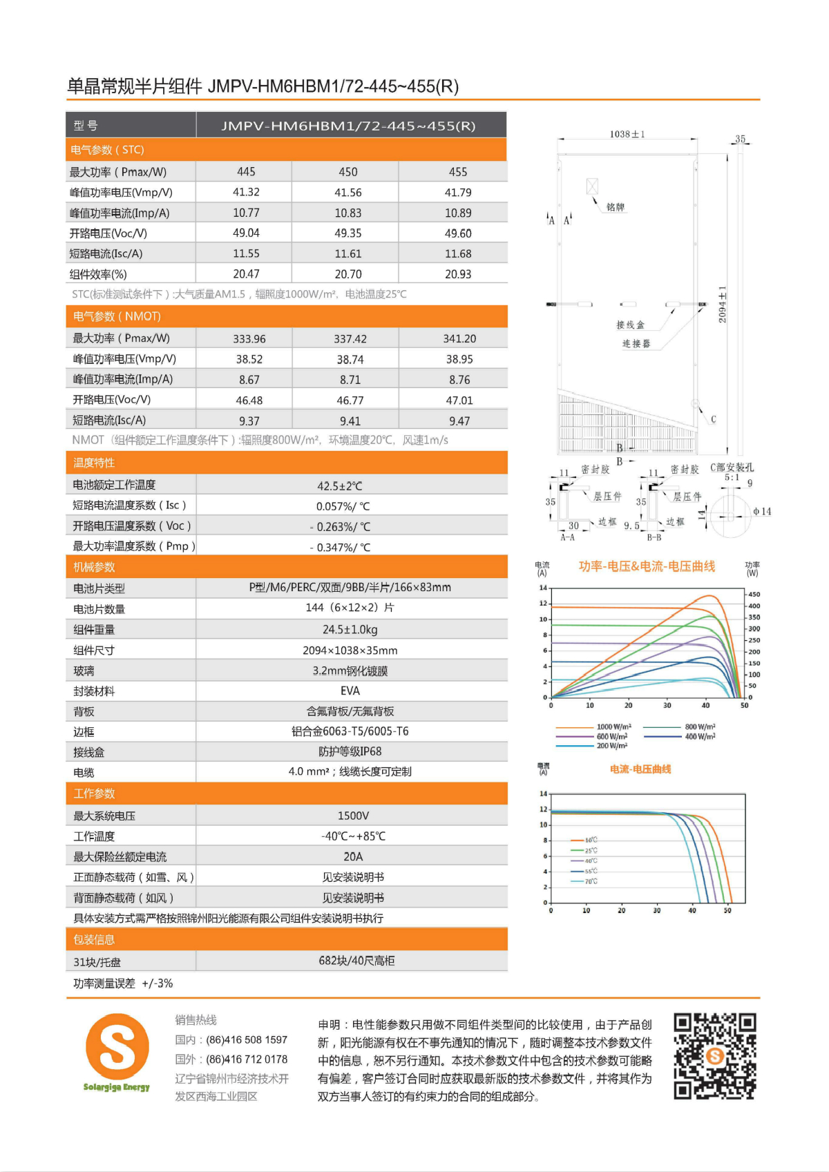 金龙迎宾·(中国)有限公司官网
