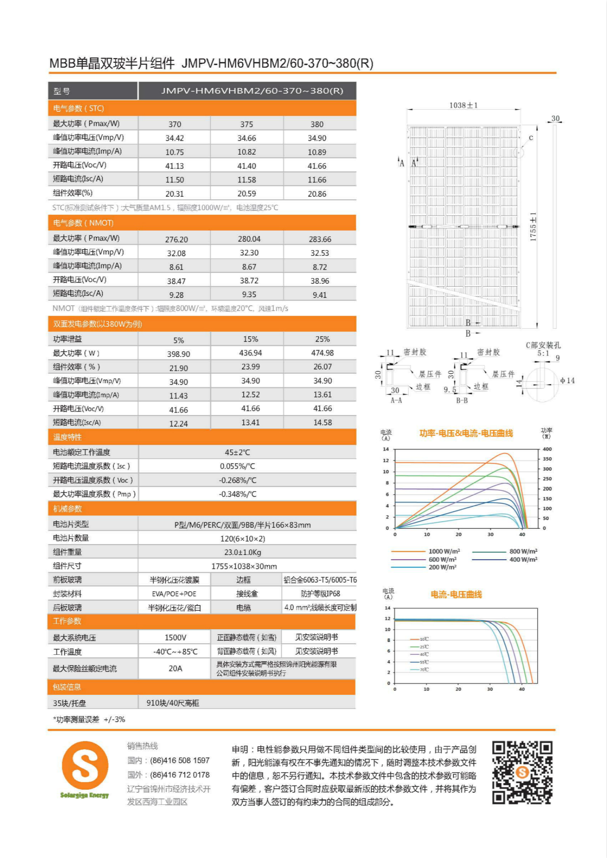 金龙迎宾·(中国)有限公司官网