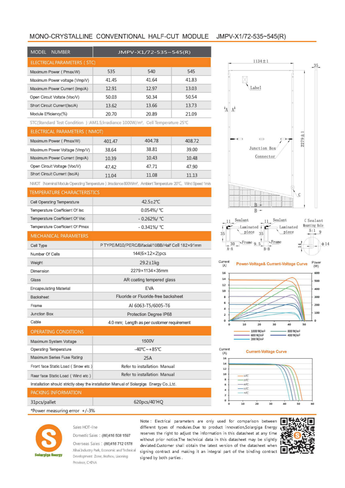 金龙迎宾·(中国)有限公司官网
