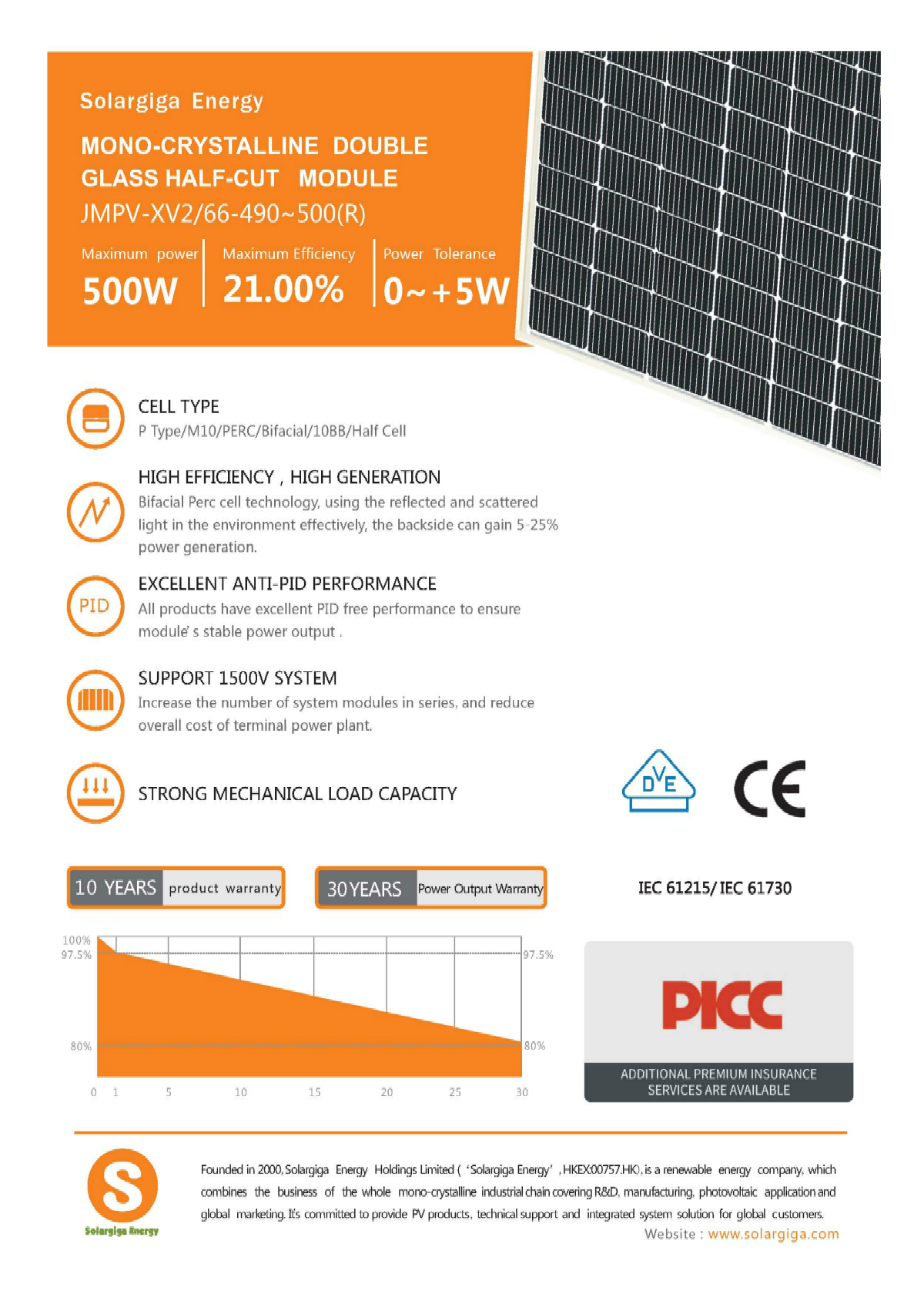 金龙迎宾·(中国)有限公司官网