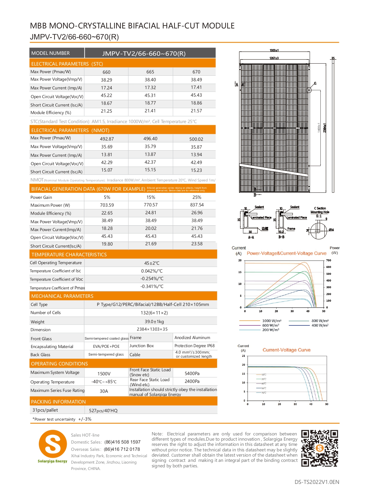 金龙迎宾·(中国)有限公司官网