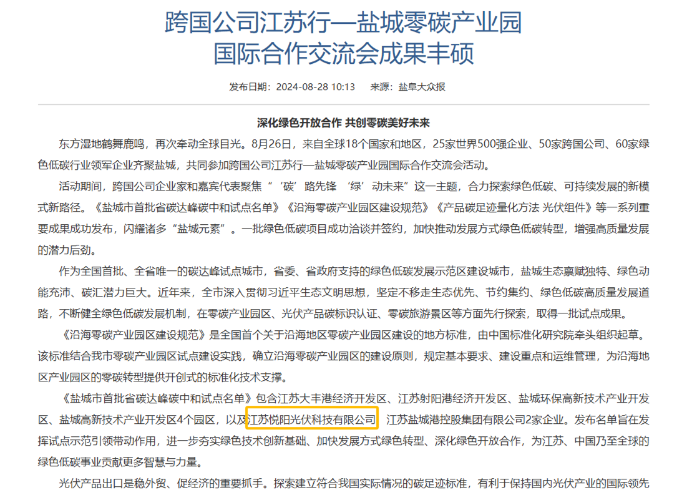 金龙迎宾·(中国)有限公司官网