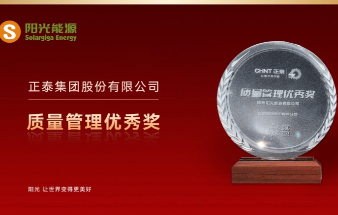 金龙迎宾·(中国)有限公司官网