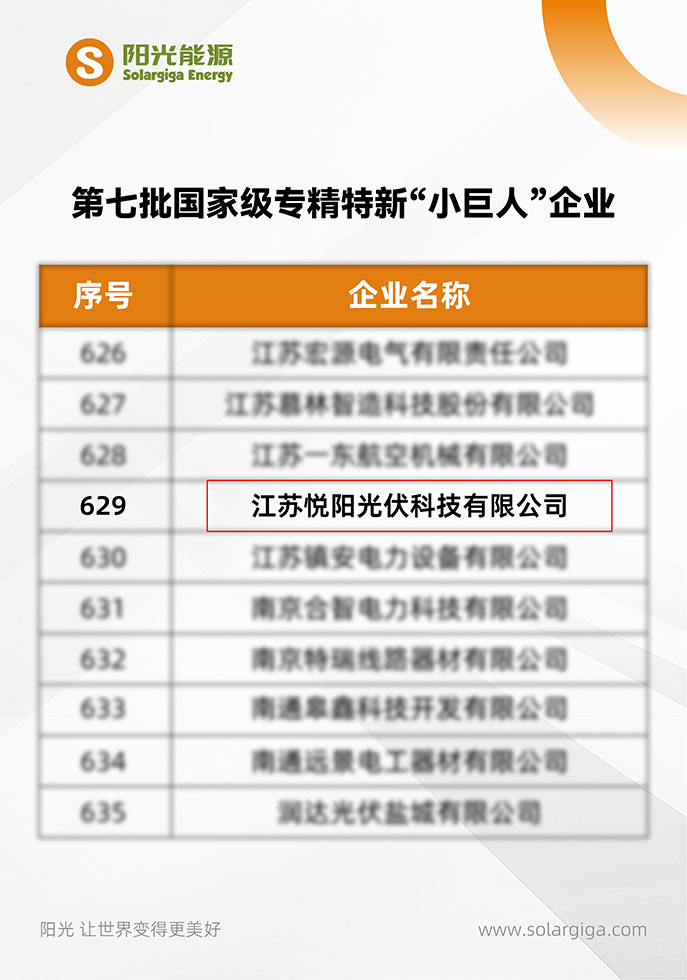 金龙迎宾·(中国)有限公司官网