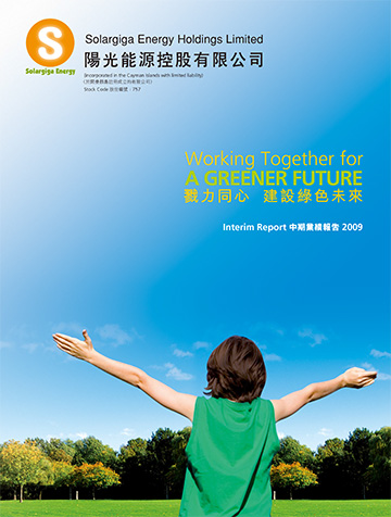 2009中期汇报