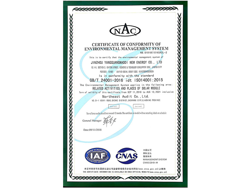 Certificate of Conformity of Environmental Management System （English）