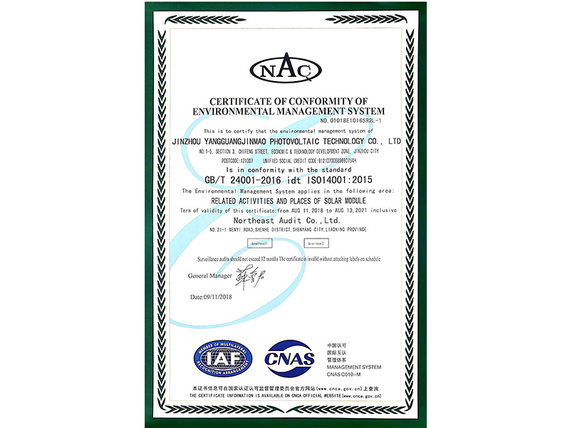 Certificate of Conformity of Environmental Management System （English）