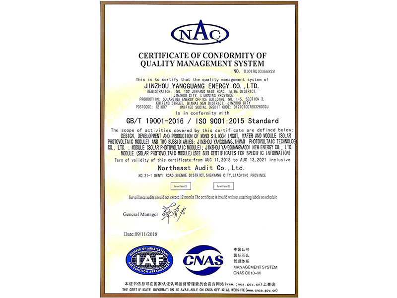 品質治理體系認證證書（英文）