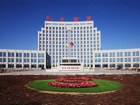 2019年8月27日，錦州陽光能源有限公司和錦州創惠新能源有限公司兩家企業初次被評為2019年遼寧省兩化融合治理體系貫標試點企業