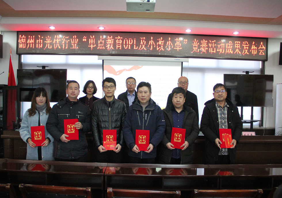 OPL及幼改幼革競賽活動