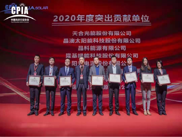 美满收官待起航！锦州金龙迎宾获凸起贡献奖