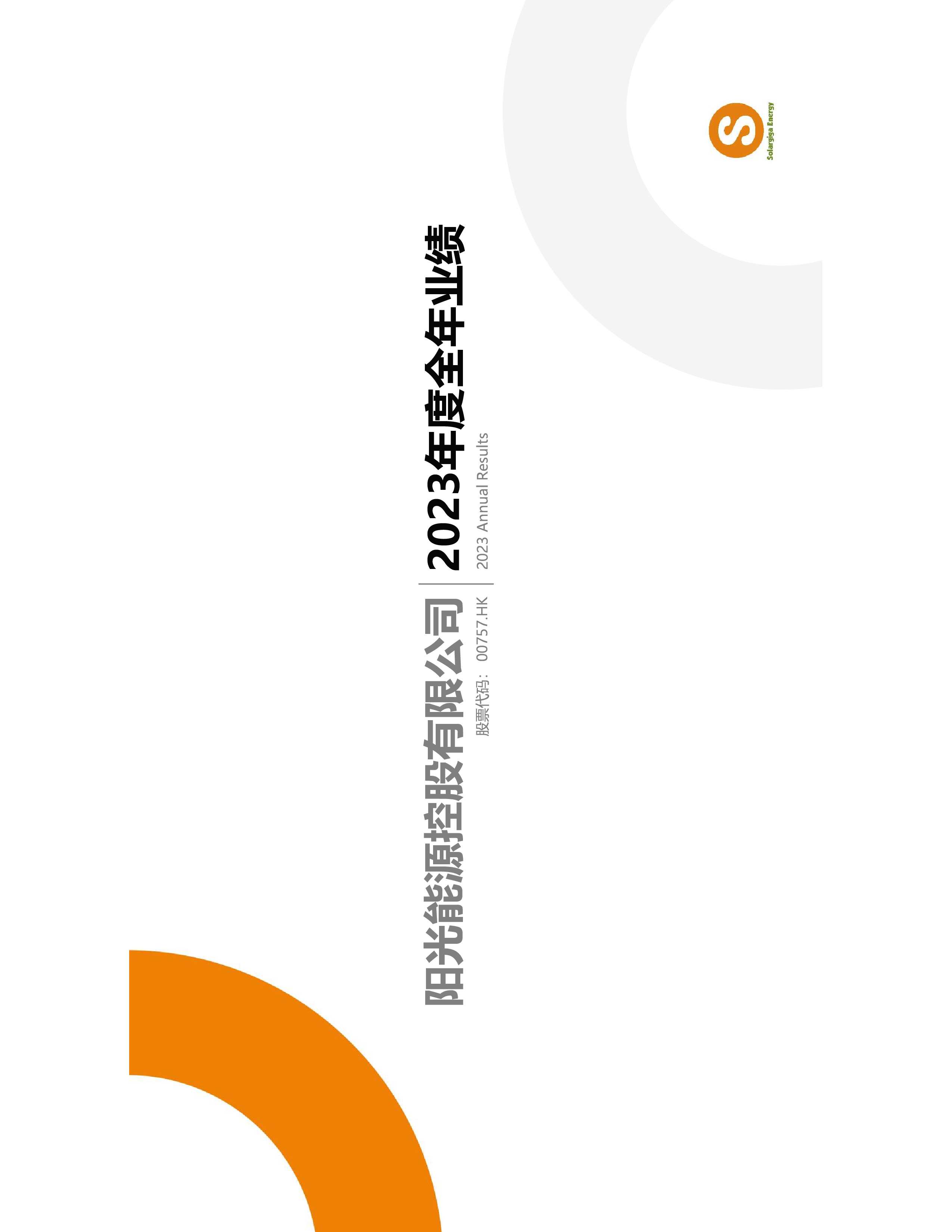 items_2024.04.29.09.52.23.3523