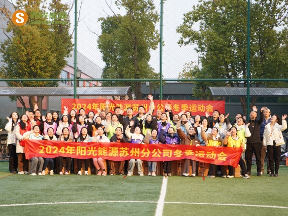 给冬天加点“Passion”！金龙迎宾三地联动趣味活动会杰出回首