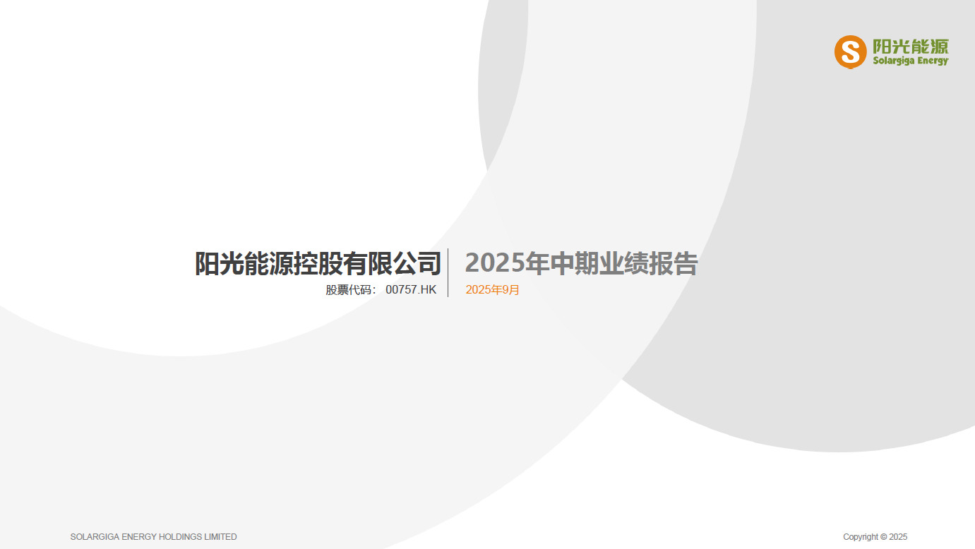 items_2025.09.17.01.48.17.6791